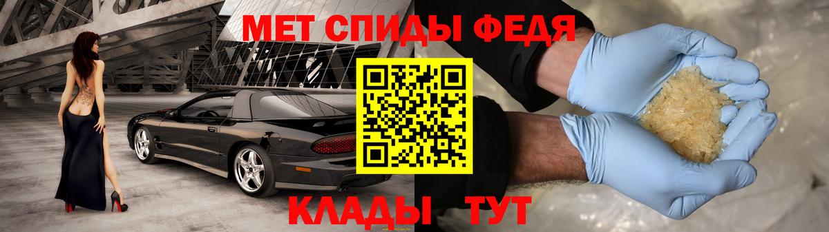 Ханты-Мансийск  АМФЕТАМИН 97%  Вход с VPN 