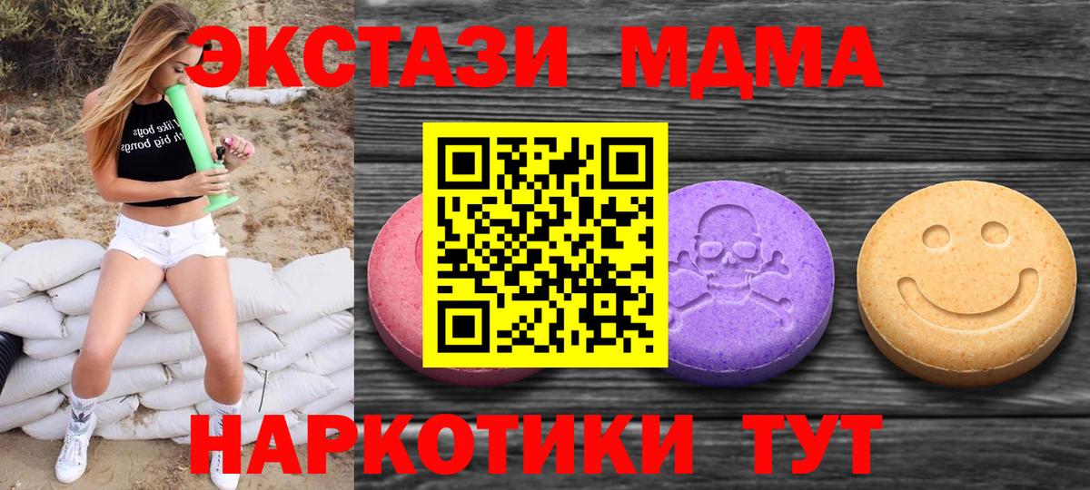 Ecstasy 99% Ханты-Мансийск