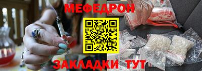 кокаин перу Бузулук
