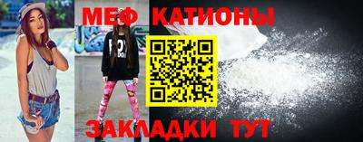 прущая мука Бугуруслан