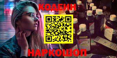 кокаин перу Бузулук