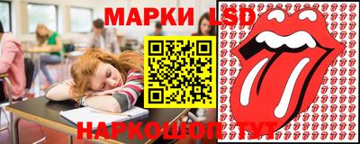 кокаин перу Бузулук