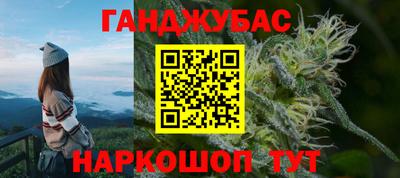 прущая мука Бугуруслан