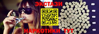 кокаин перу Бузулук