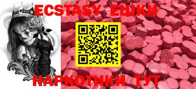 MDMA Premium VHQ Будённовск