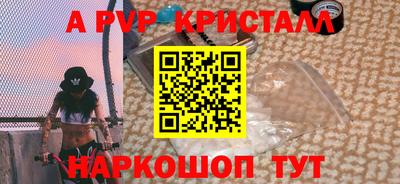 кокаин перу Бузулук