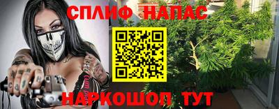 прущая мука Бугуруслан