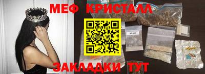 кокаин перу Бузулук