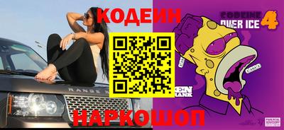 кокаин перу Бузулук