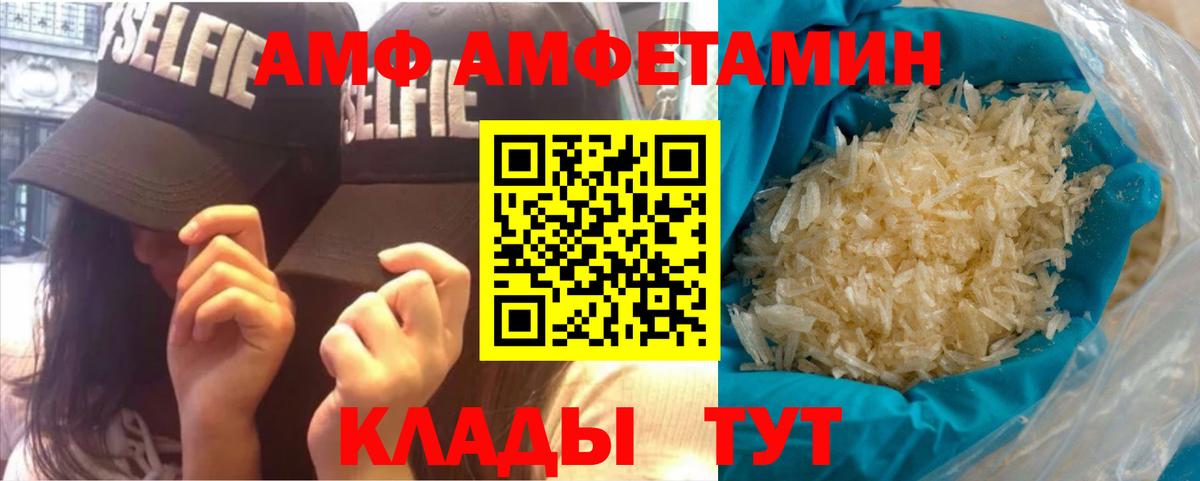 Метамфетамин винт Ханты-Мансийск