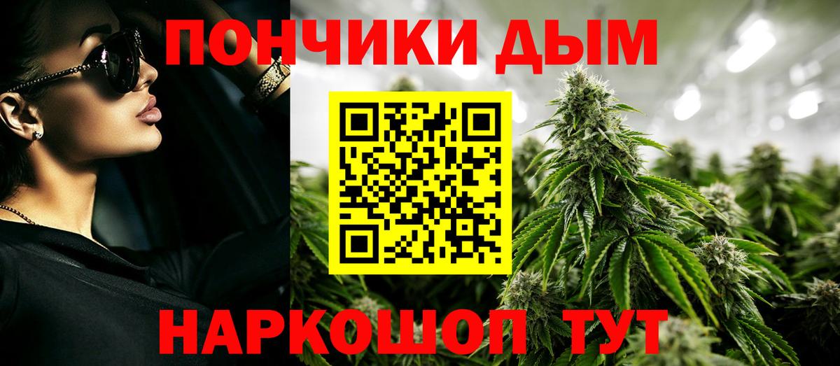 Канабис тримм  Вход с VPN  Бошки марихуана тримм  Ханты-Мансийск  МАРИХУАНА LSD WEED 